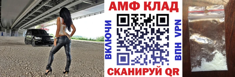 Амфетамин Premium  купить наркотик  Няндома 