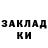 Метадон белоснежный Foxer 113