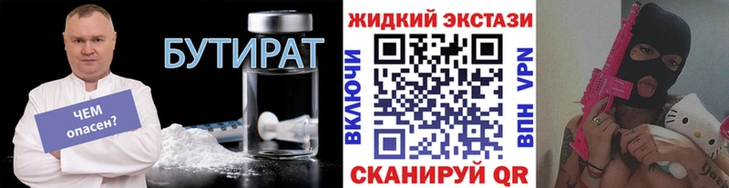 закладка  Няндома  Бутират оксана 