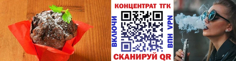 Canna-Cookies конопля Няндома