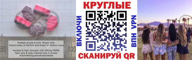 купить закладку  Няндома  Ecstasy 280мг 