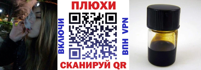 Гашиш hashish Няндома
