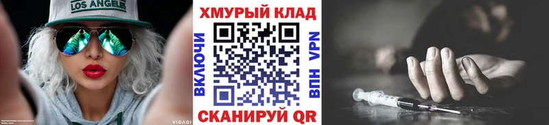 наркотики Няндома Героин гречка