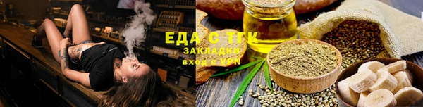 МДМА Сатка