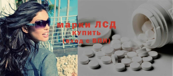 стаф Белокуриха