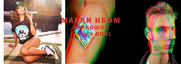 скорость mdpv Богородск