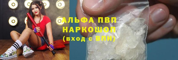 скорость mdpv Богородск
