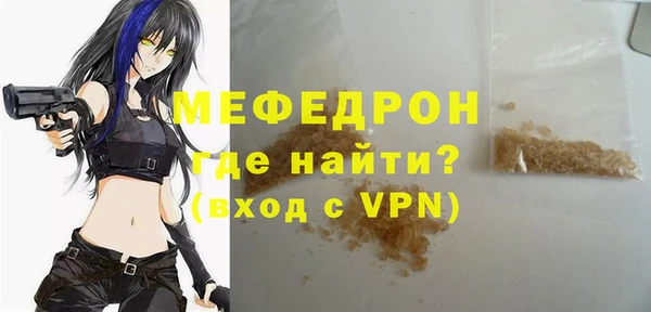 МДМА Сатка