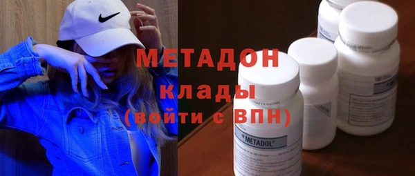 скорость mdpv Богородск