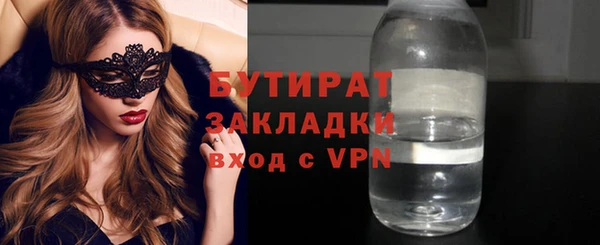 кокс Беломорск
