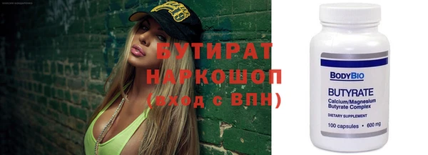 эйфоретик Белоозёрский