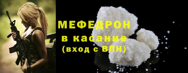 МДМА Сатка