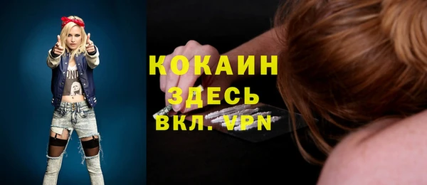 кокс Беломорск