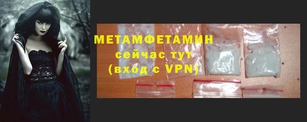 стаф Белокуриха
