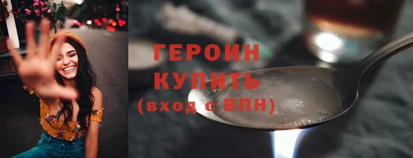 эйфоретик Белоозёрский