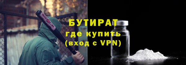 мет Богородицк