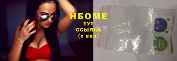 мет Богородицк