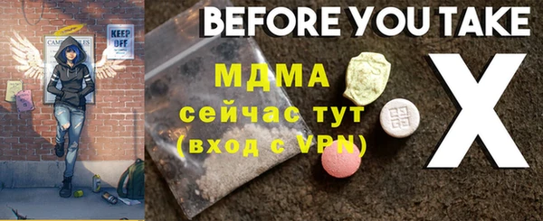 мет Богородицк