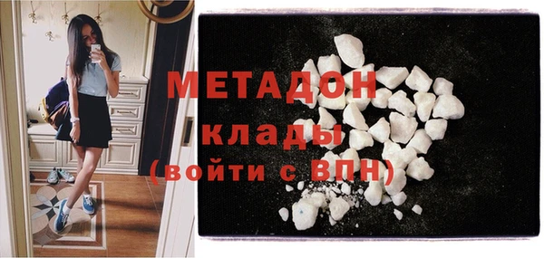 эйфоретик Белоозёрский