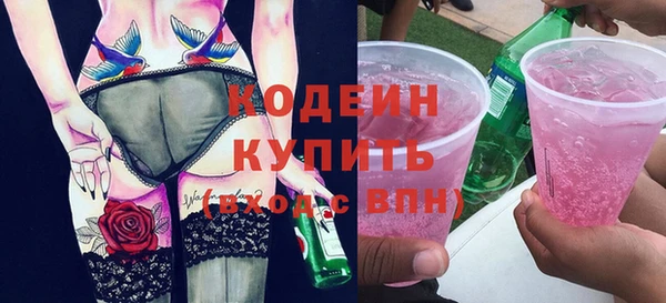 мет Богородицк
