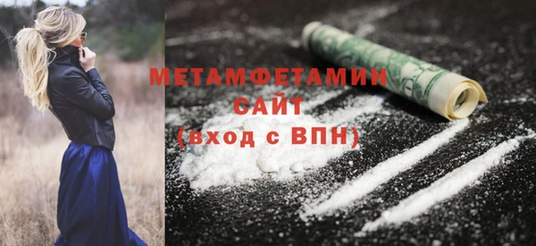 мяу мяу мука Саяногорск