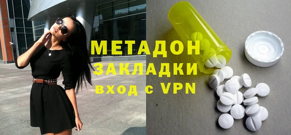 не бодяженный Сафоново