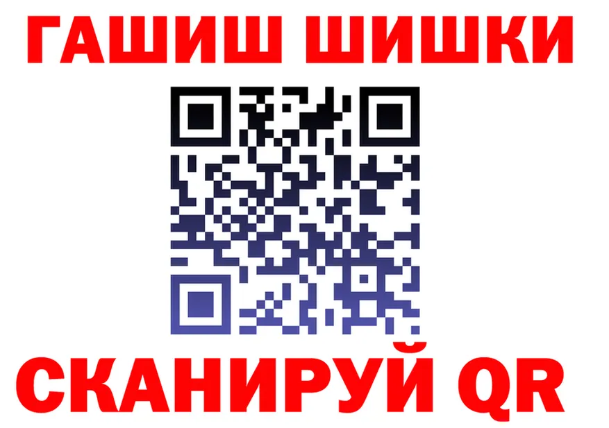 Канабис Bruce Banner ссылки мориарти OMG Няндома