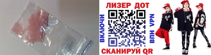 ЛСД экстази кислота где можно купить наркотик Няндома