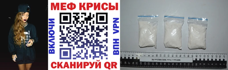 Мефедрон mephedrone  Няндома 