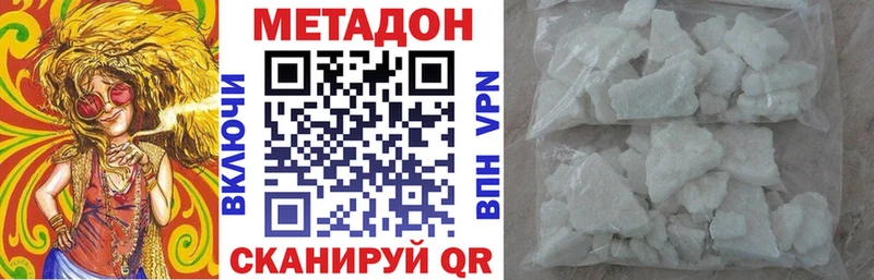 МЕТАДОН кристалл  OMG сайт  Няндома 
