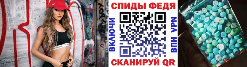 МЕТАМФЕТАМИН Methamphetamine как найти Няндома