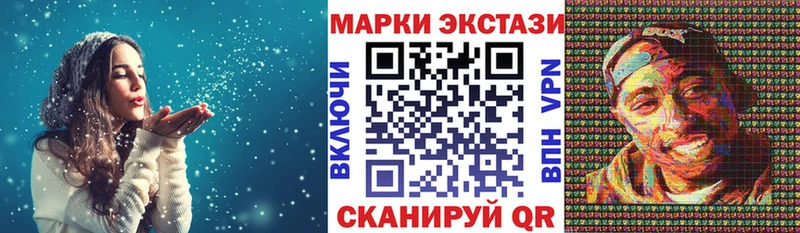 Наркотические марки 1500мкг  где можно купить наркотик  Няндома 