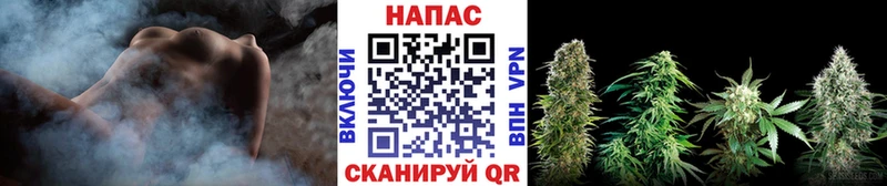 МАРИХУАНА Ganja Няндома
